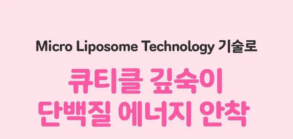 [챠미키티 에디션][손상케어] 모레모 미라클 2X 트리트먼트 475ml 기획 4종 상세페이지 36